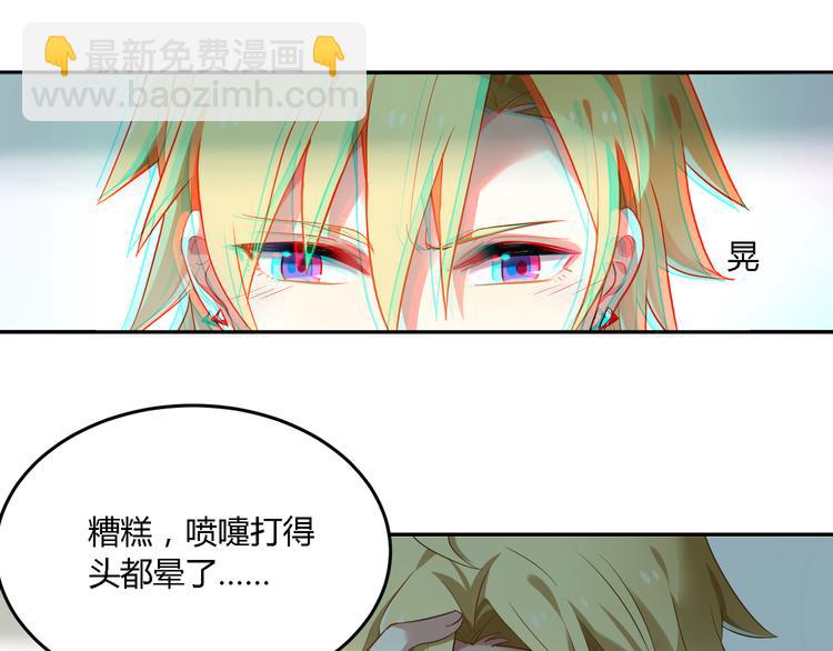 第28话 她果然很配我27