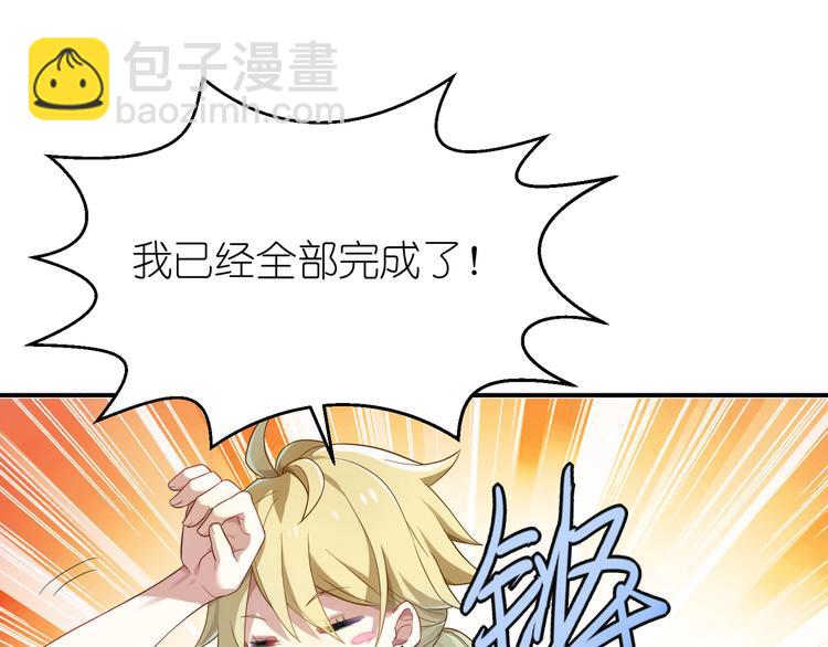 第15话 女人你这是在玩火7