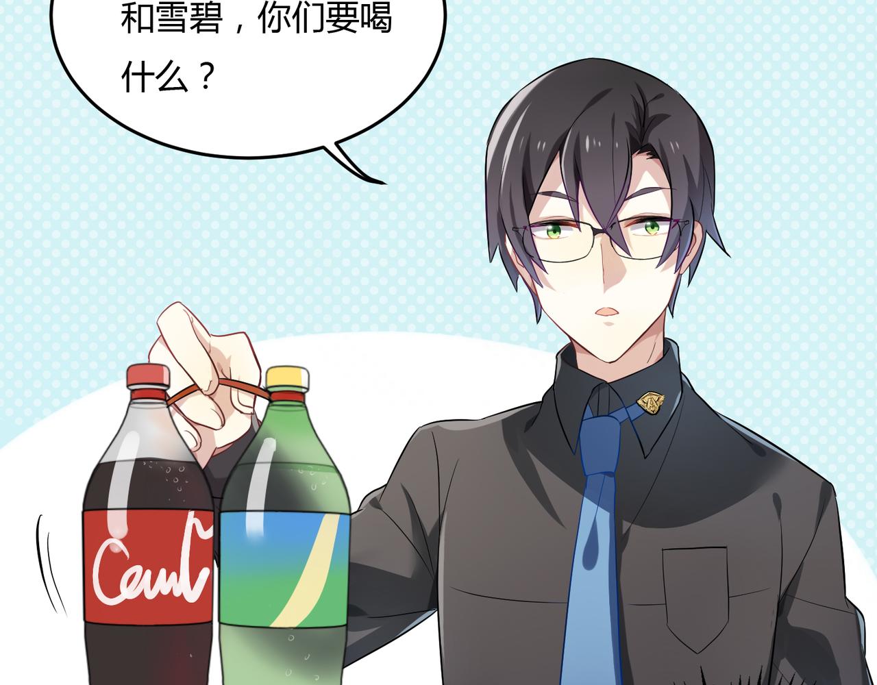 第42话 进退两男的王子27