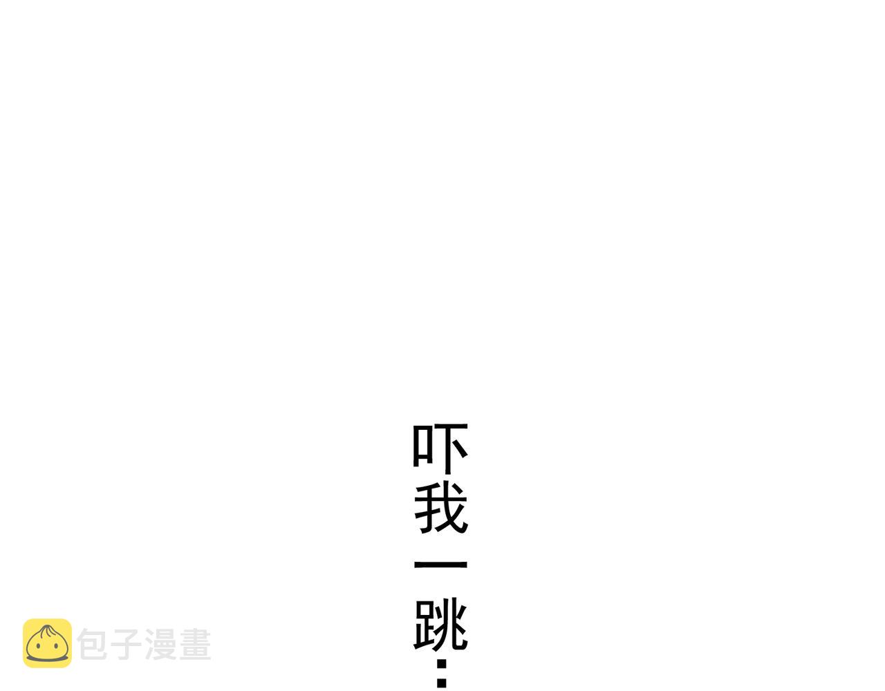 第54话 王子的约会大作战251