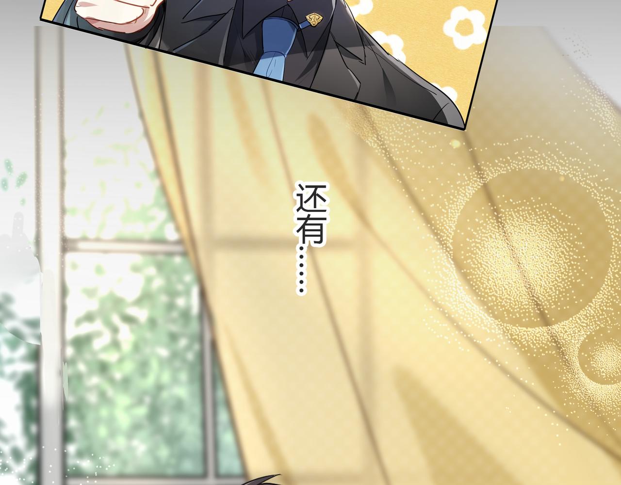 第40话 徐殊的危机（上）22