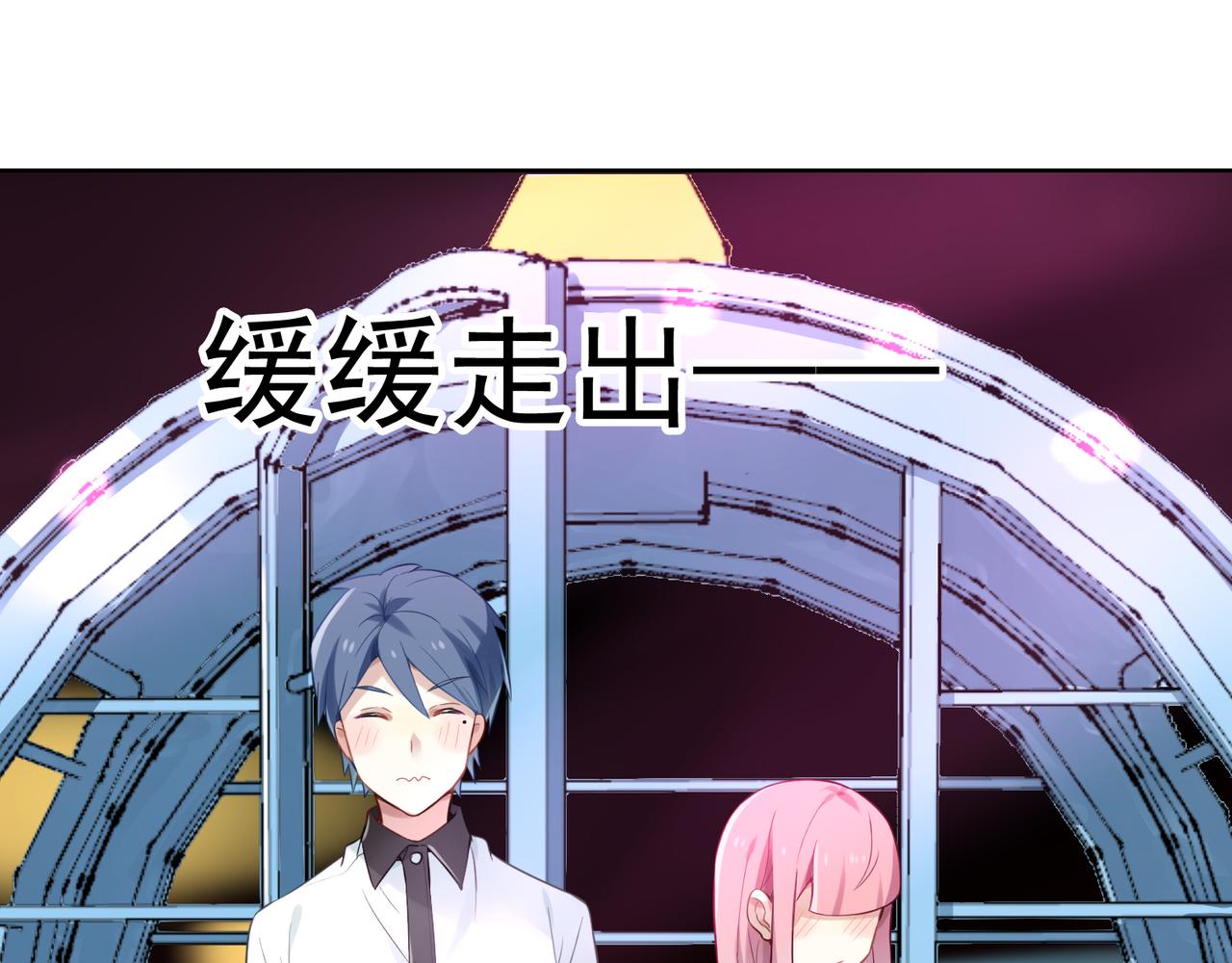 第55话 王子的约会大作战351