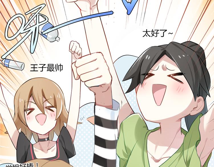 第35话 王子的反击57