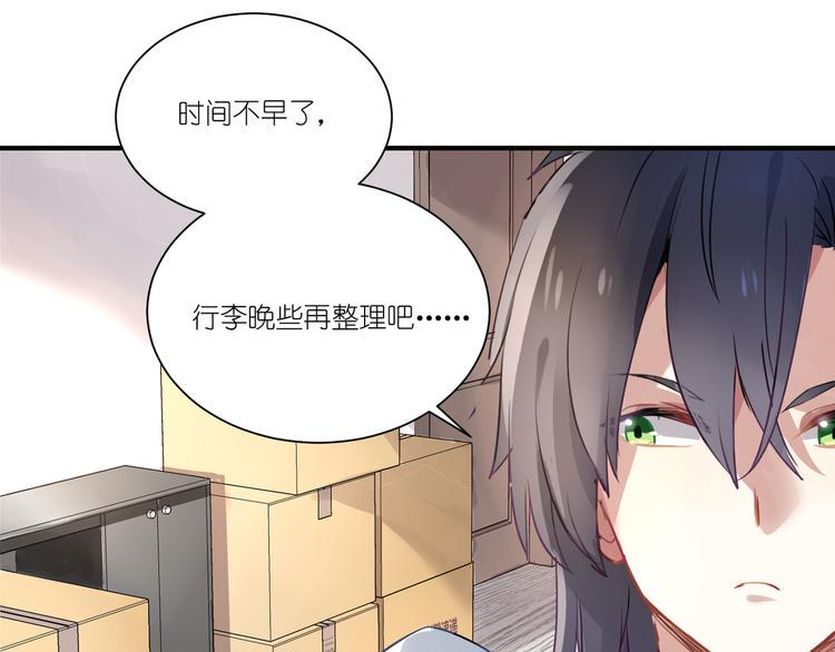 第2话 请把她脱了！9