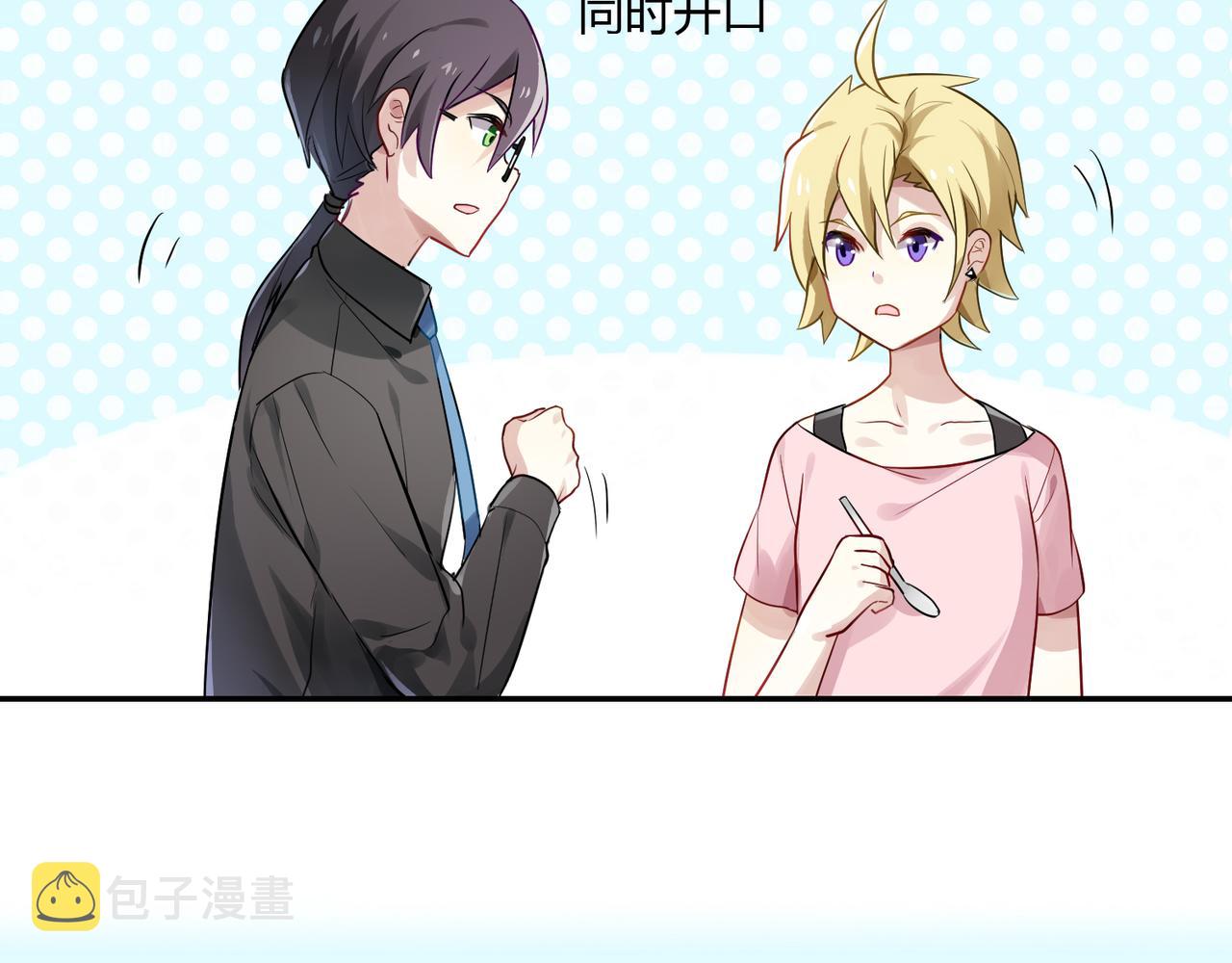 第39话 王子的新计划2