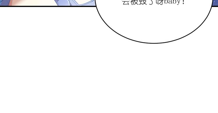第17话 Baby，快张嘴15