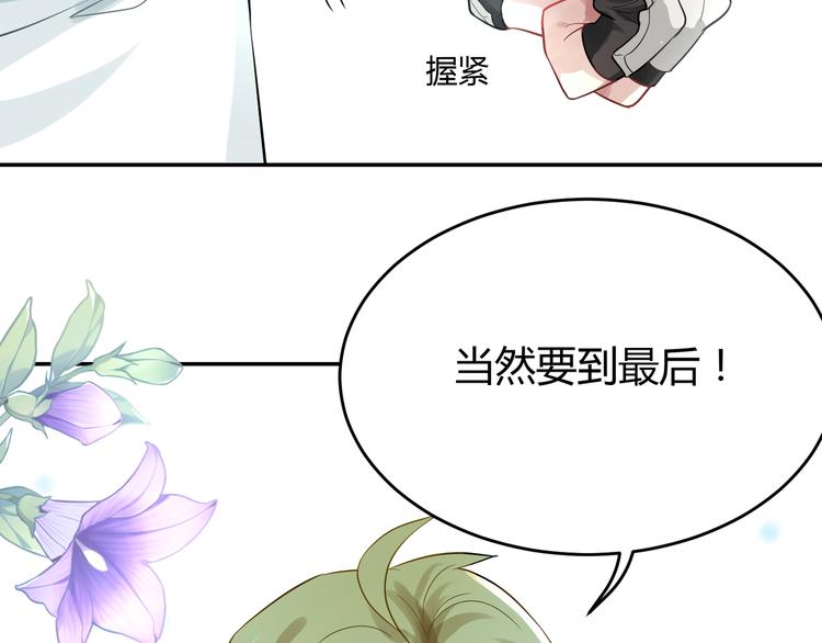 第34话 王子的决意36