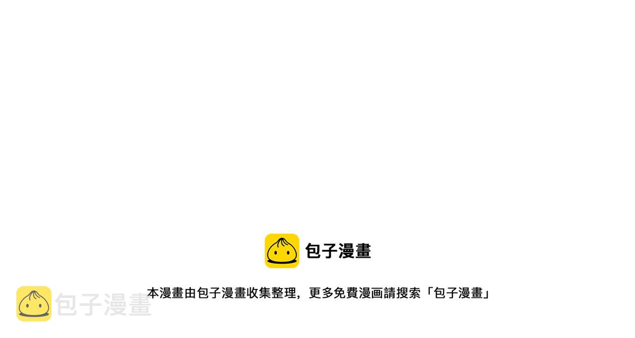 第37话 共处一室38