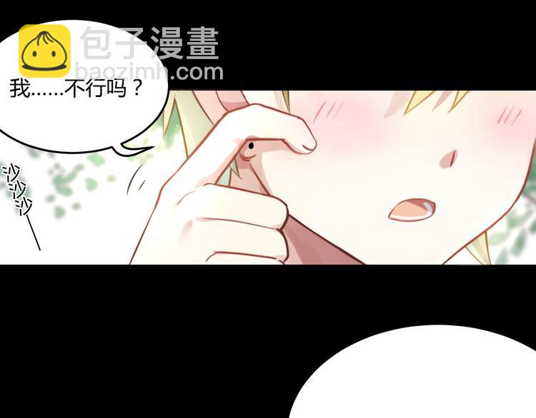 第36话 梦里的他10