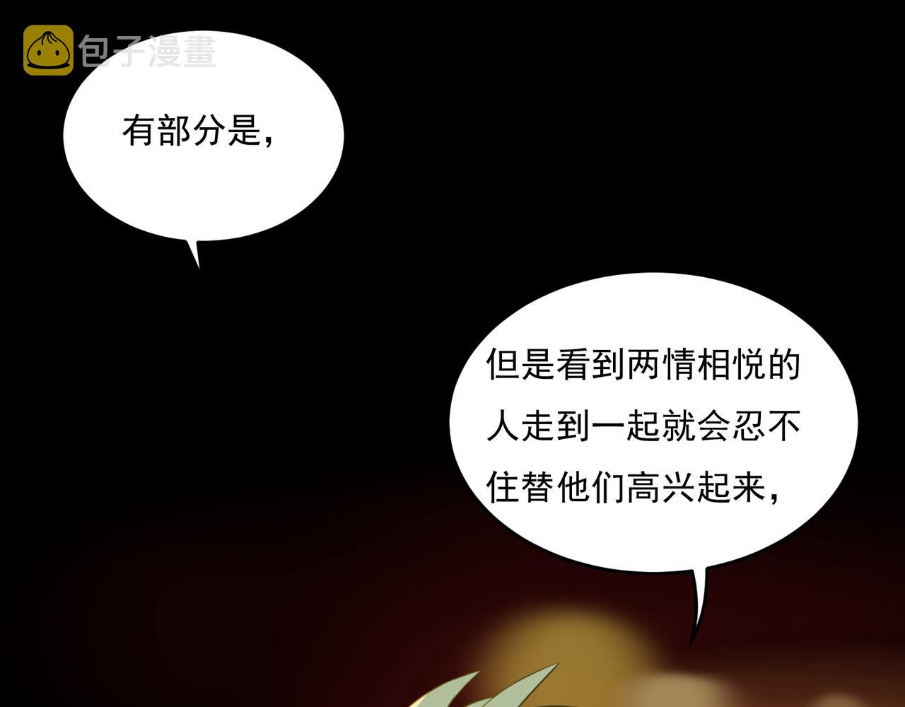 第55话 王子的约会大作战371