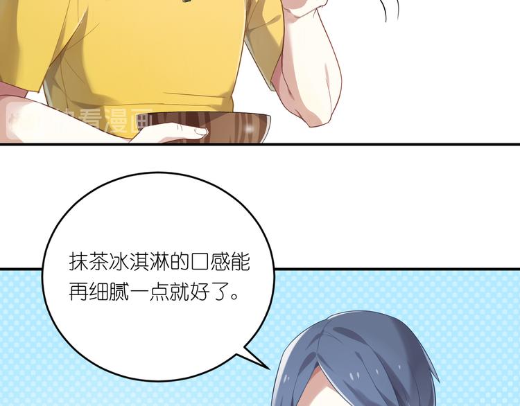 第16话 征服你12