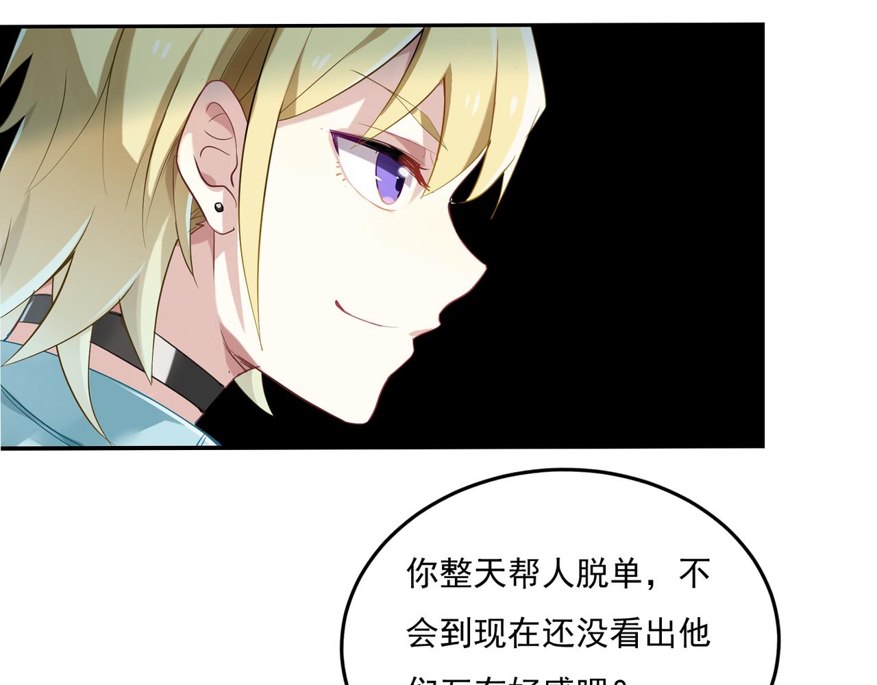 第44话 适合“学习”的地方34