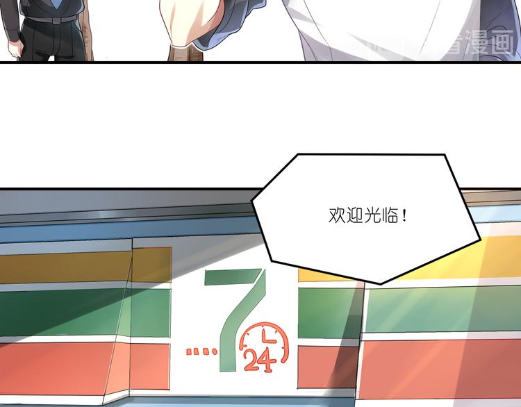 第8话 清爽的男人24