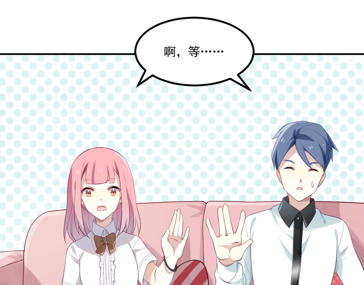 第44话 适合“学习”的地方25