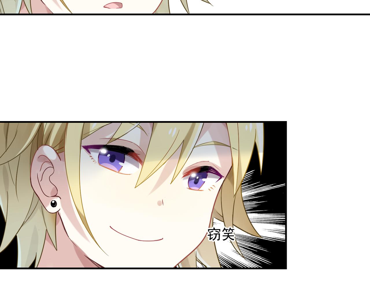 第48话 让你看看我的手段15