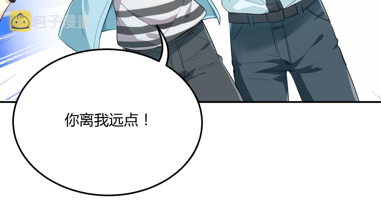 第42话 进退两男的王子15