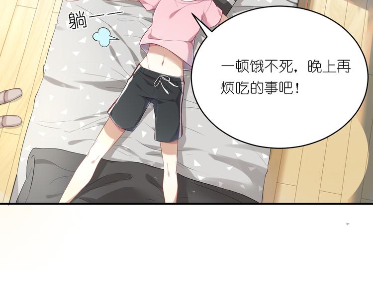 第21话 下面请你吃30