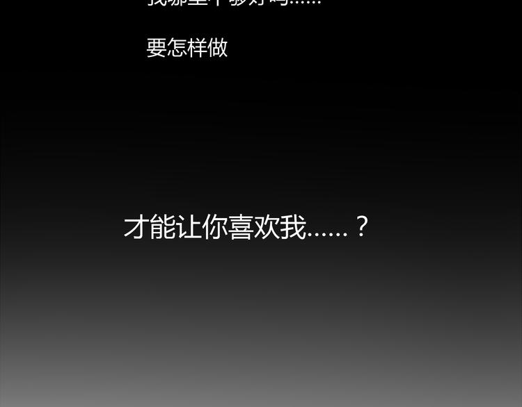 第36话 梦里的他27