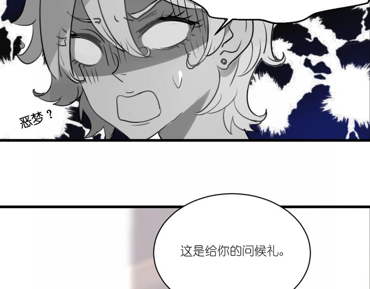 第2话 请把她脱了！41