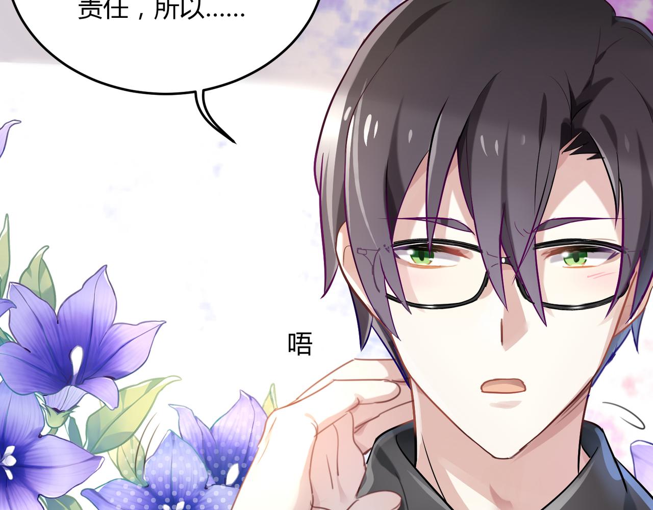 第37话 共处一室23