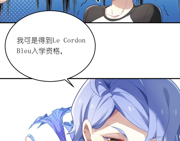 第10话 你看上去很好吃9