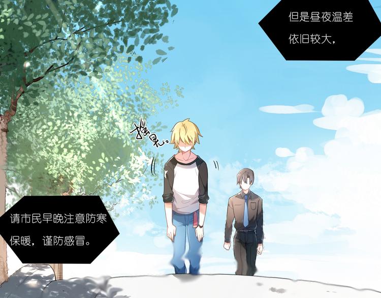 第8话 清爽的男人5
