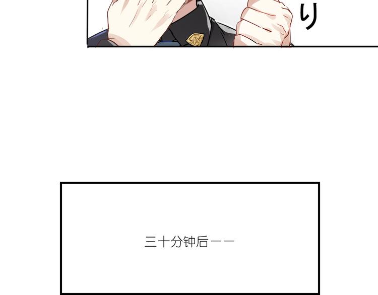 第11话 不发光的不是好料理4