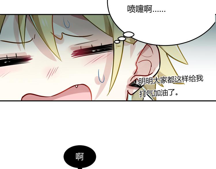 第35话 王子的反击34
