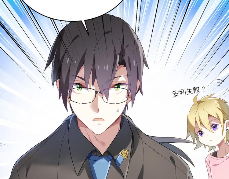 第24话 王子最喜欢的？！22