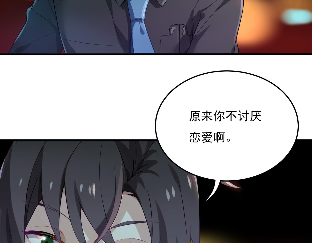 第55话 王子的约会大作战374