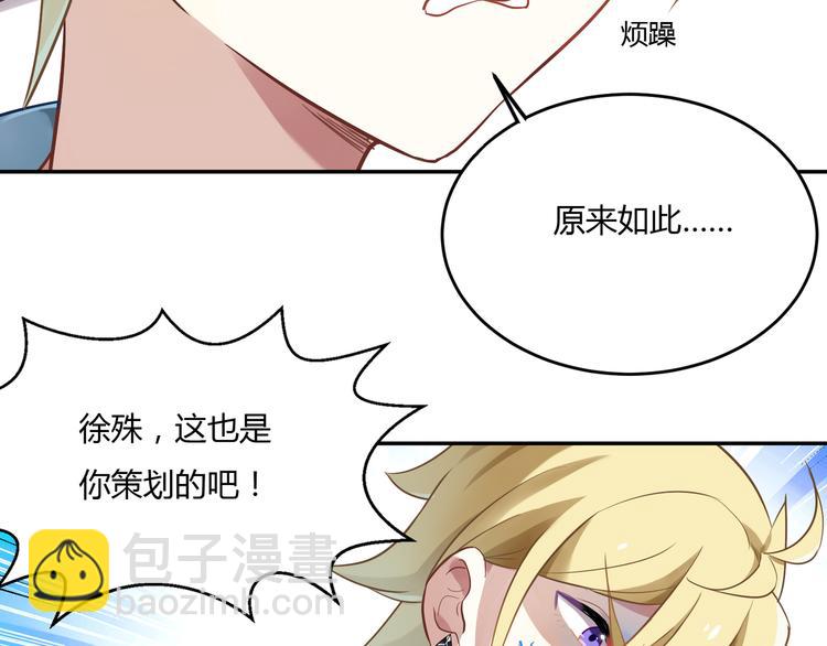 第30话 比武招亲27