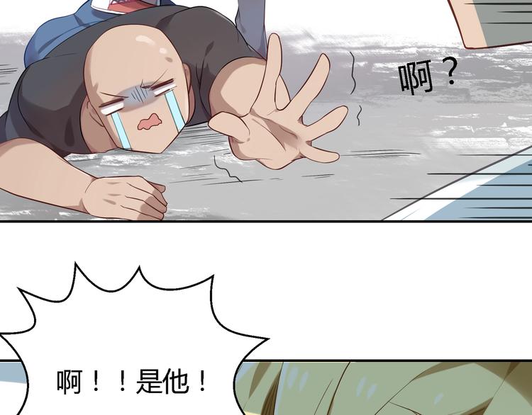 第26话 新套路？35