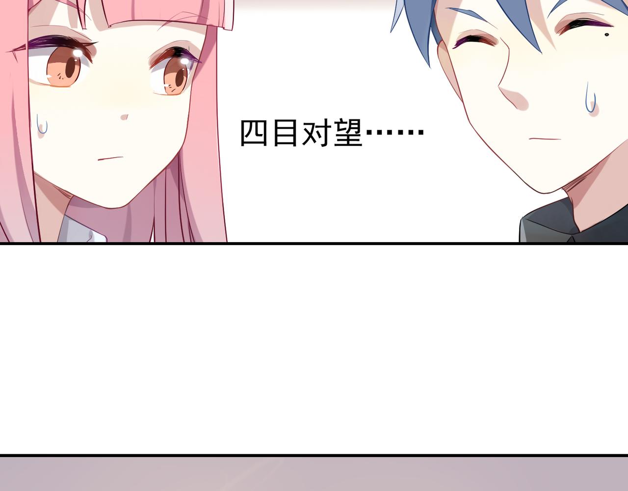 第44话 适合“学习”的地方27