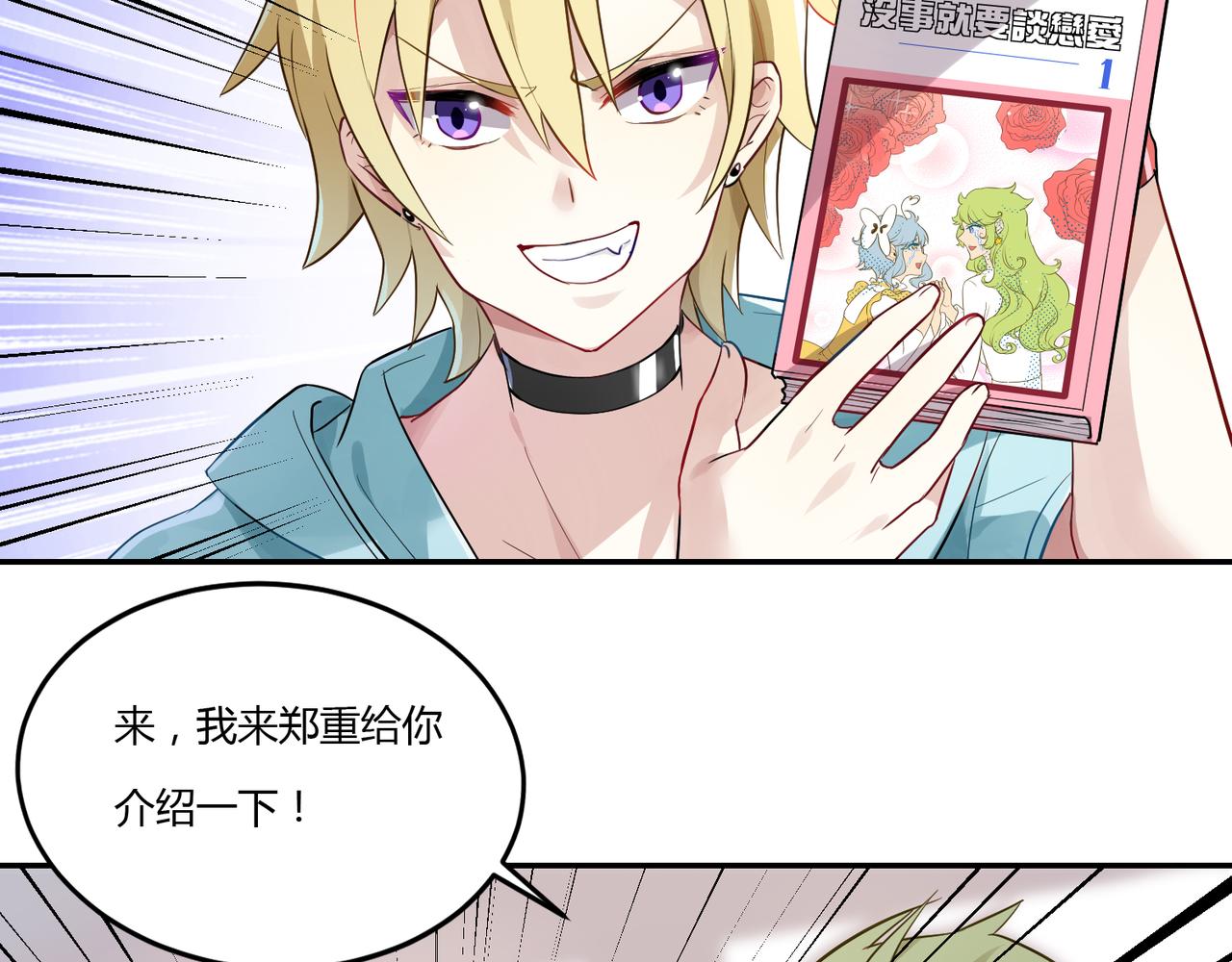 第41话 徐殊的危机（下）32