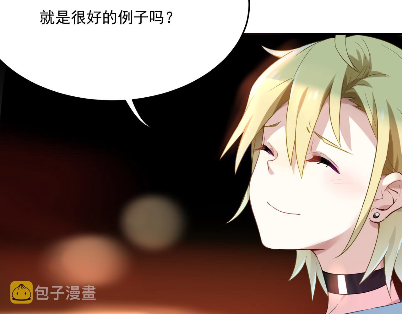 第55话 王子的约会大作战383