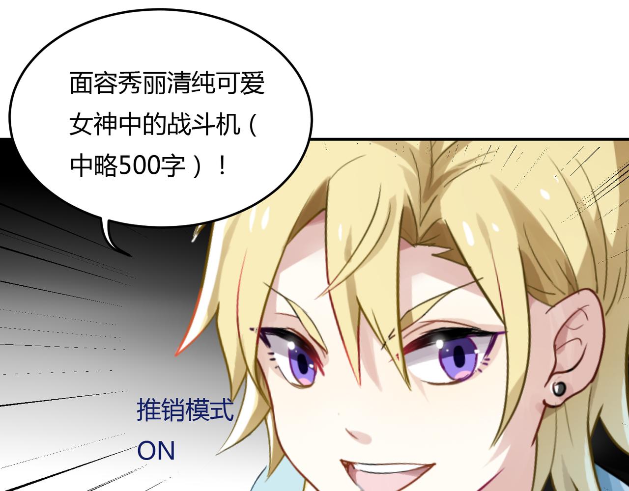 第41话 徐殊的危机（下）35