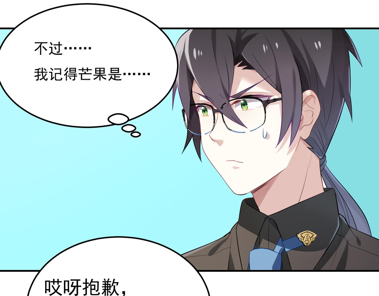 第47话 情侣23