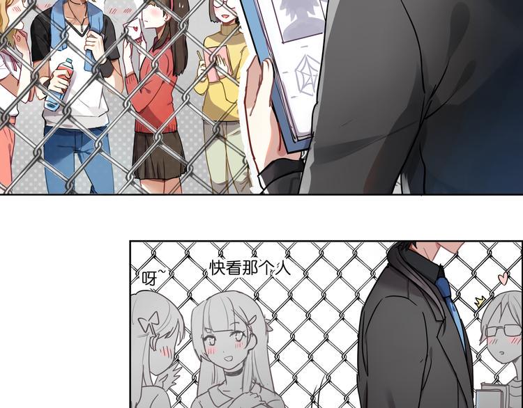 第1话 校园王子是女生？17