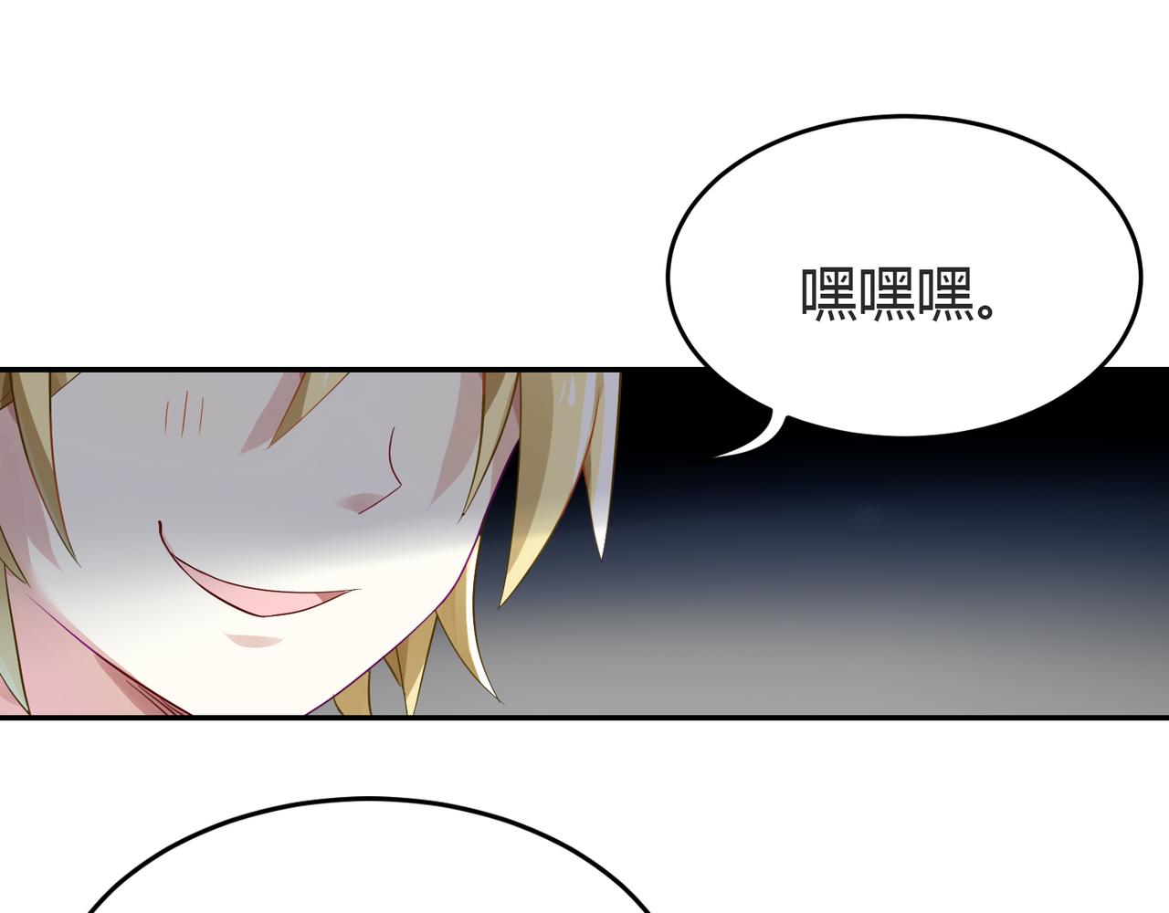 第39话 王子的新计划40