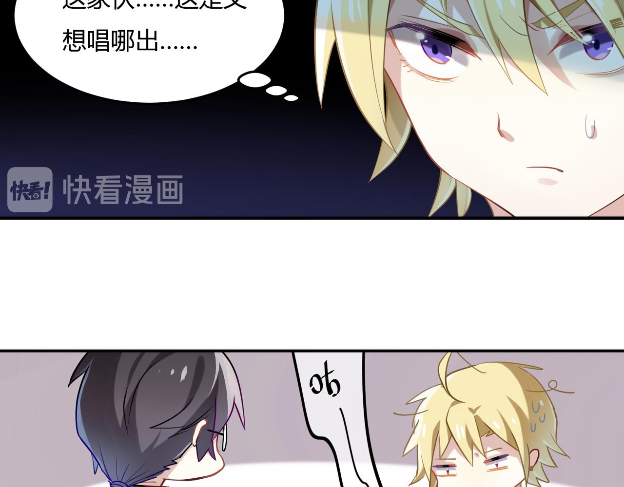 第37话 共处一室20