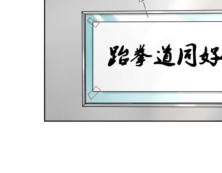 第29话 王子在意的人登场？！23
