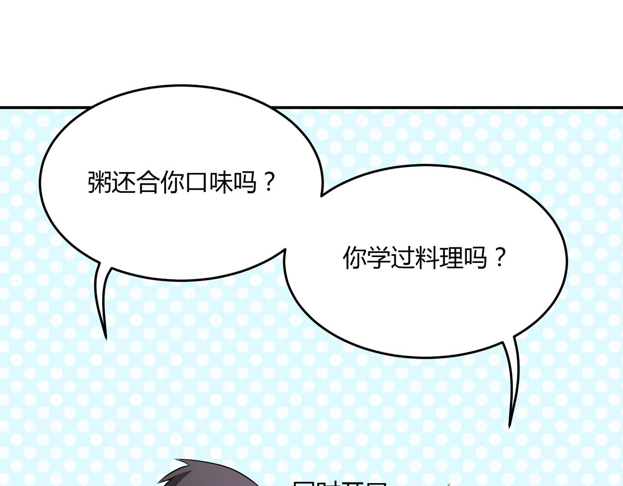第39话 王子的新计划1