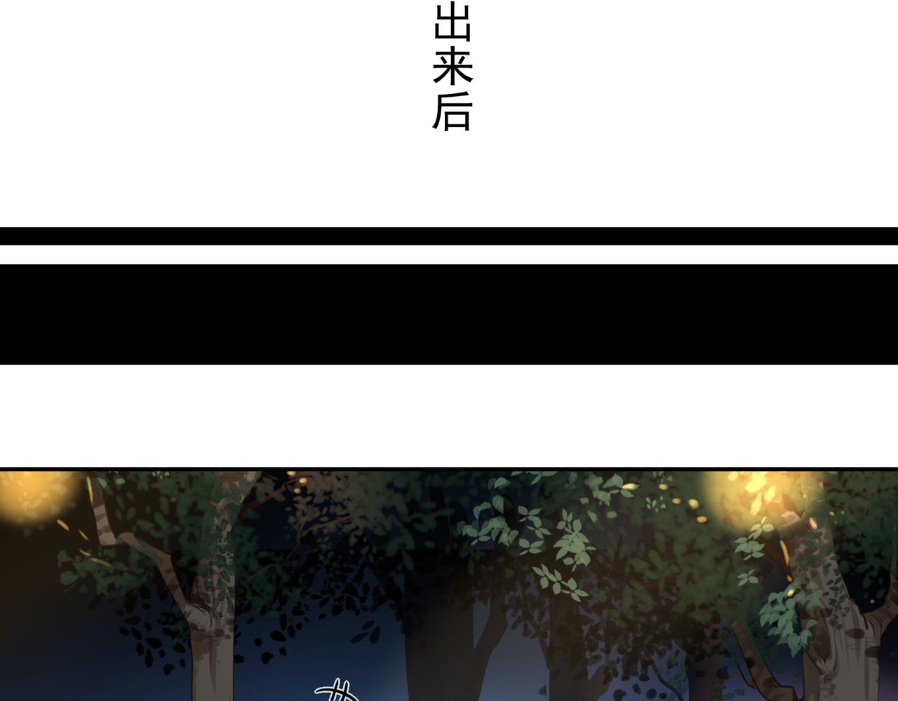 第53话 王子的约会大作战116