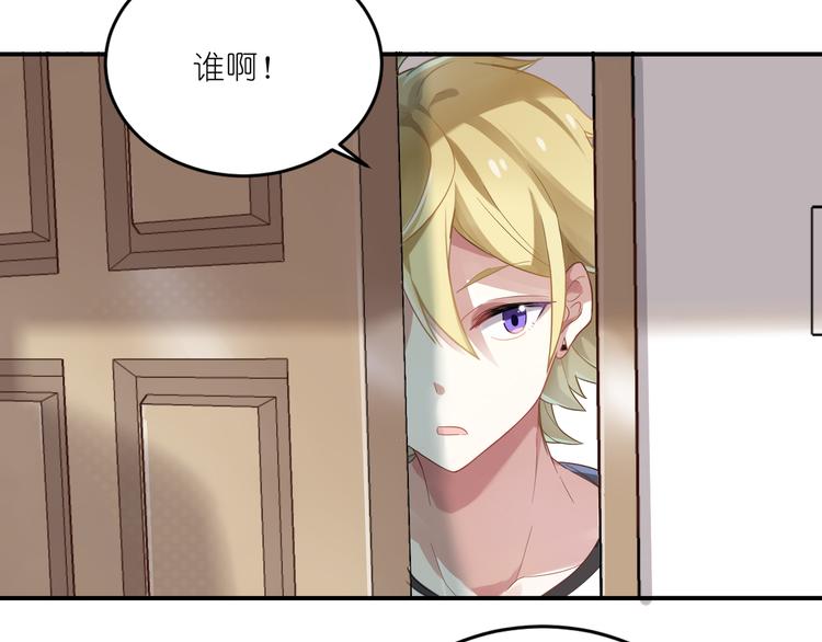 第10话 你看上去很好吃2