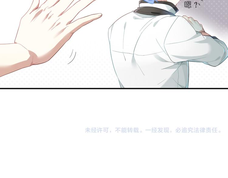 第12话 脱单料理？不存在的14