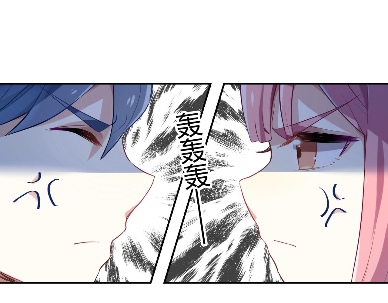 第42话 进退两男的王子33
