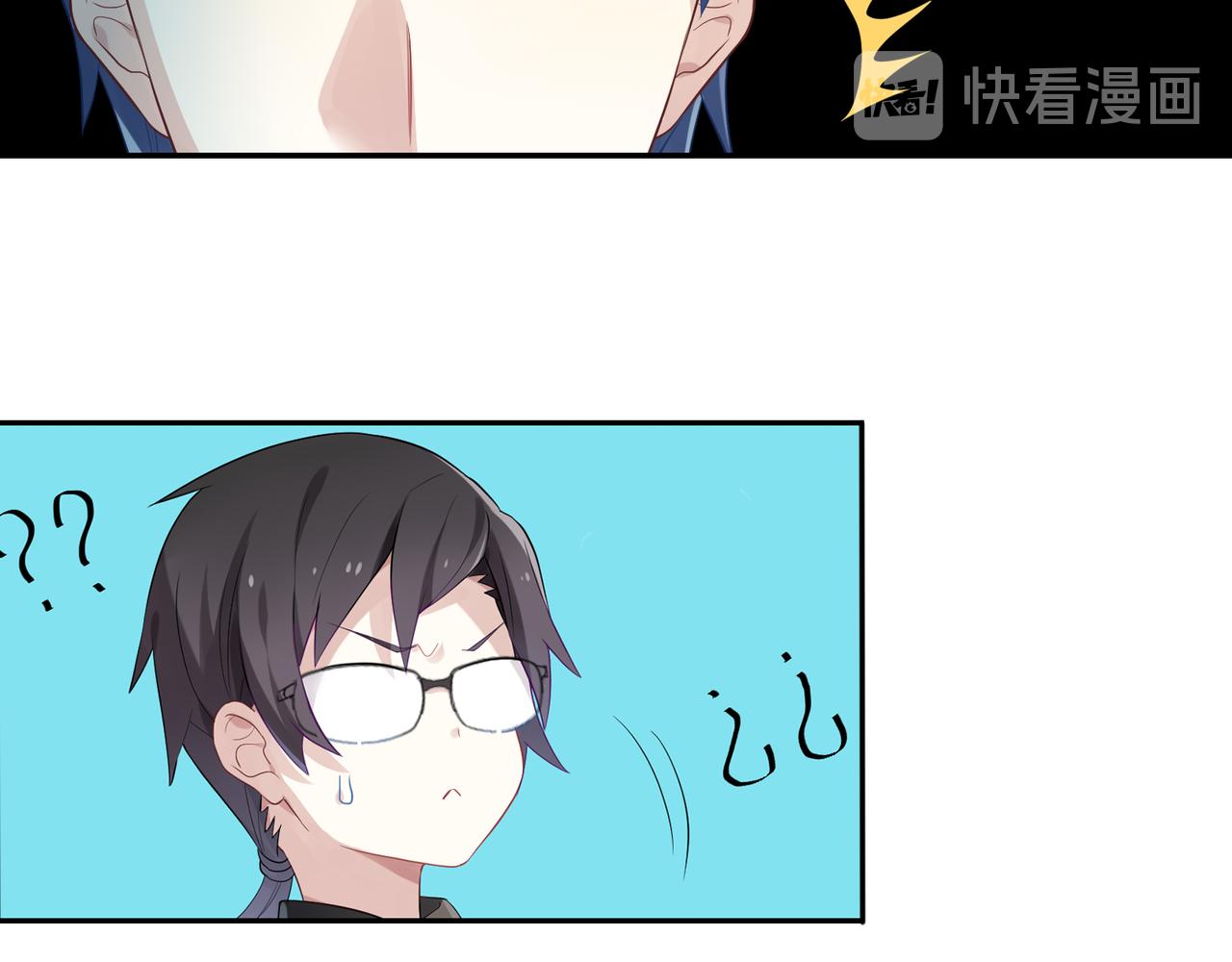 第47话 情侣5