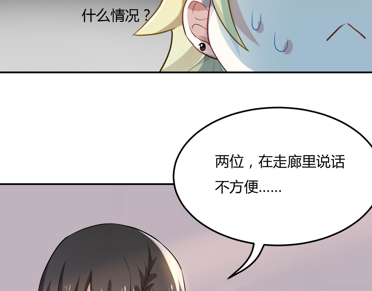第42话 进退两男的王子18
