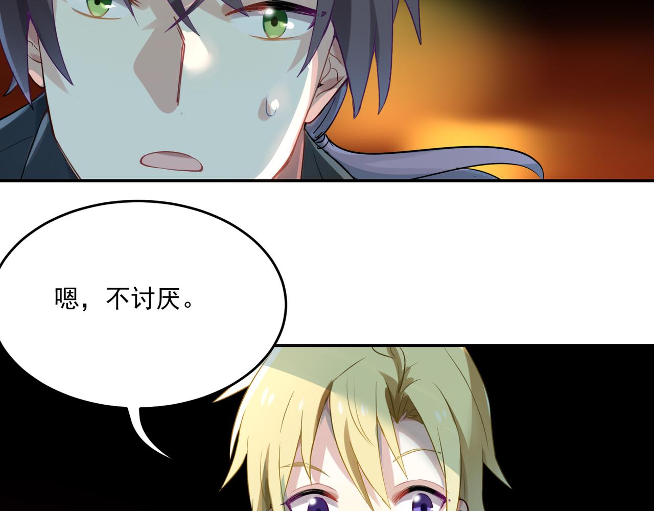第55话 王子的约会大作战375