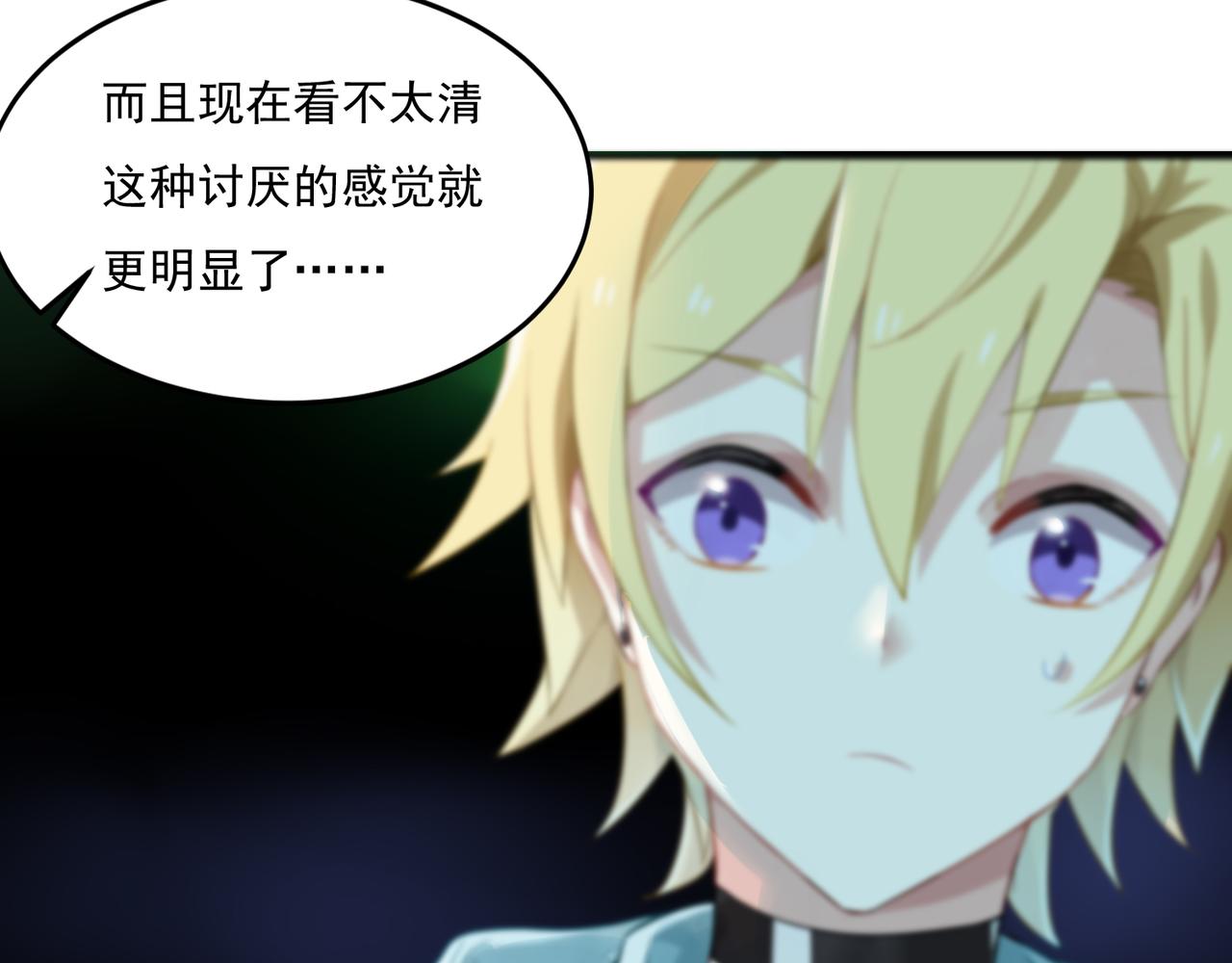 第53话 王子的约会大作战13